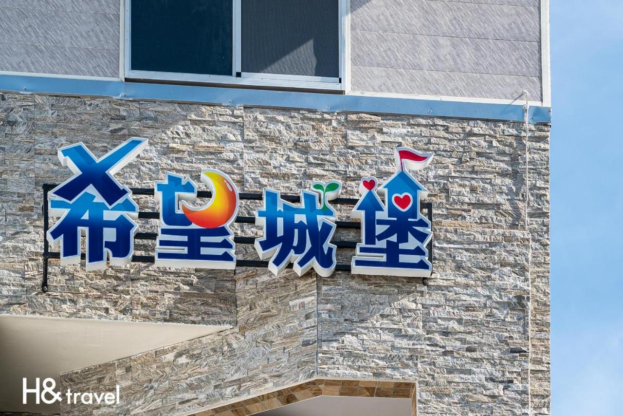 Hope Castle Apartment Taitung Bagian luar foto