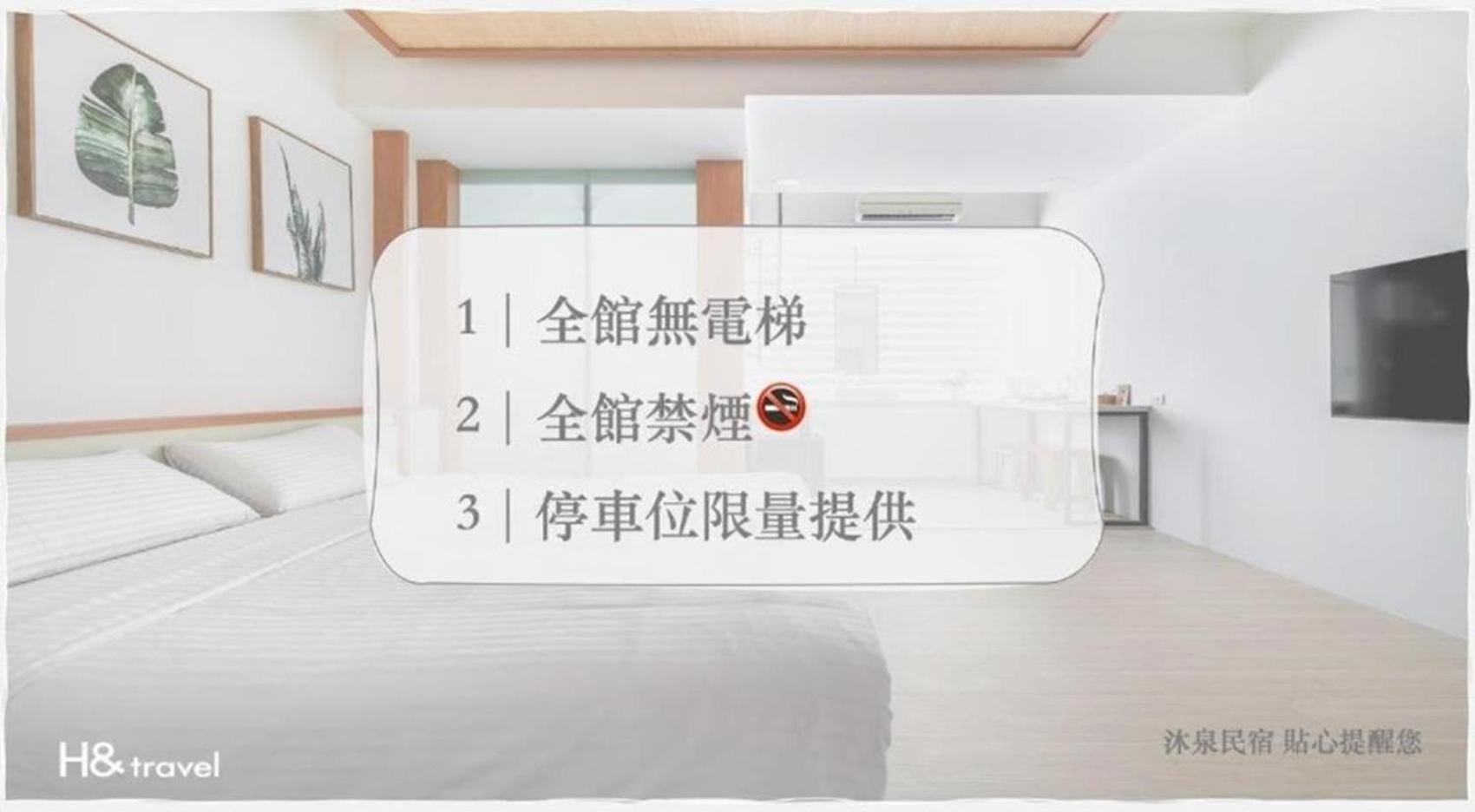 Hope Castle Apartment Taitung Bagian luar foto